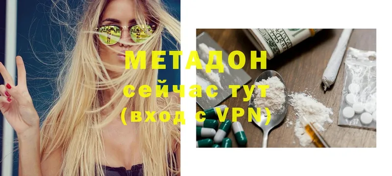 Где купить наркотики Ноябрьск ГАШ  MEGA онион  Кокаин  Меф мяу мяу  Конопля  Alpha PVP 